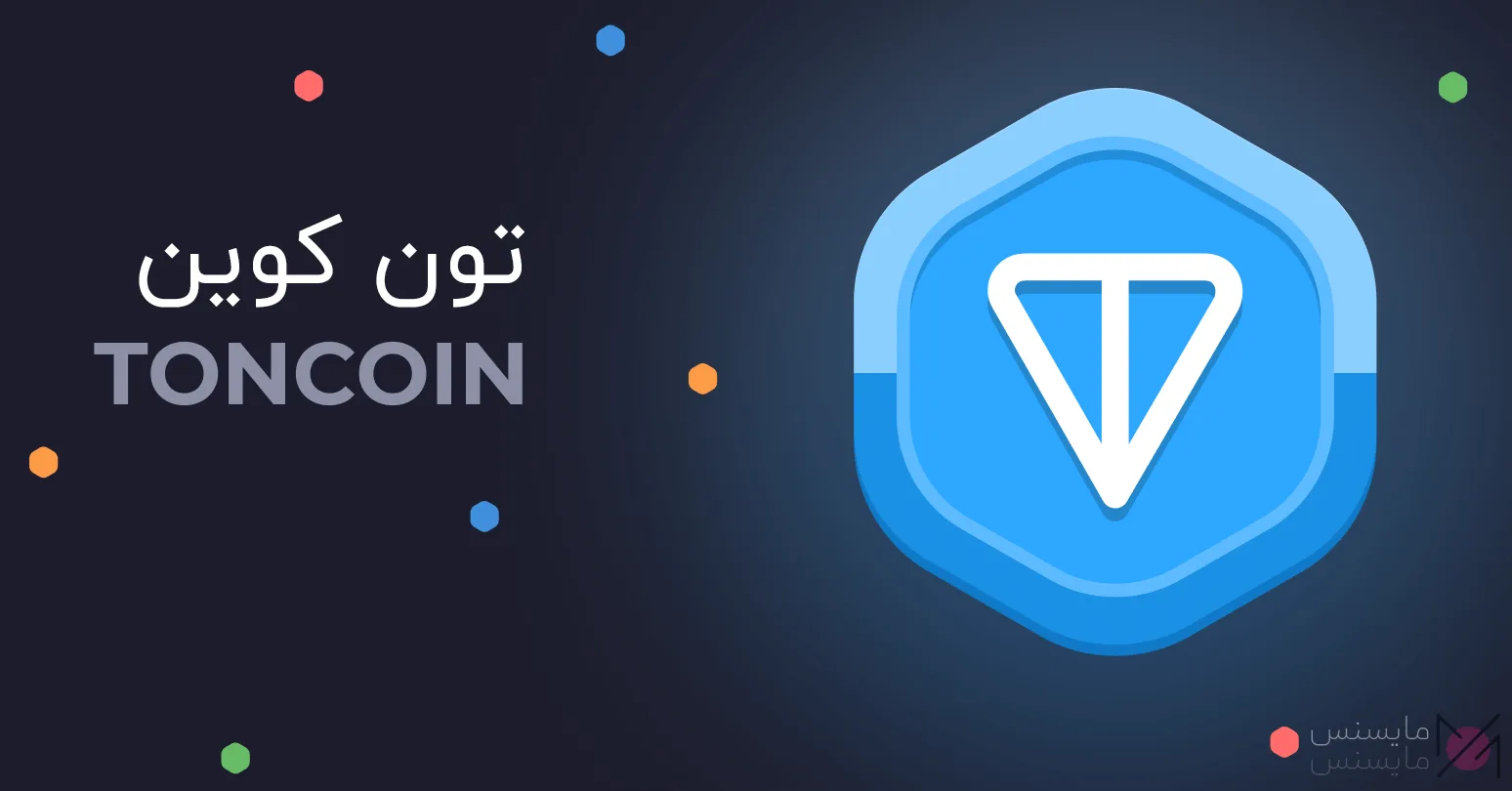 خرید تون کوین