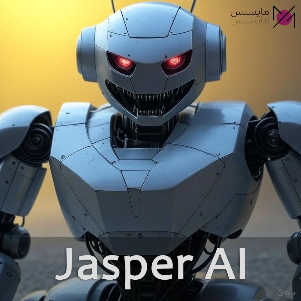 اشتراک Jasper