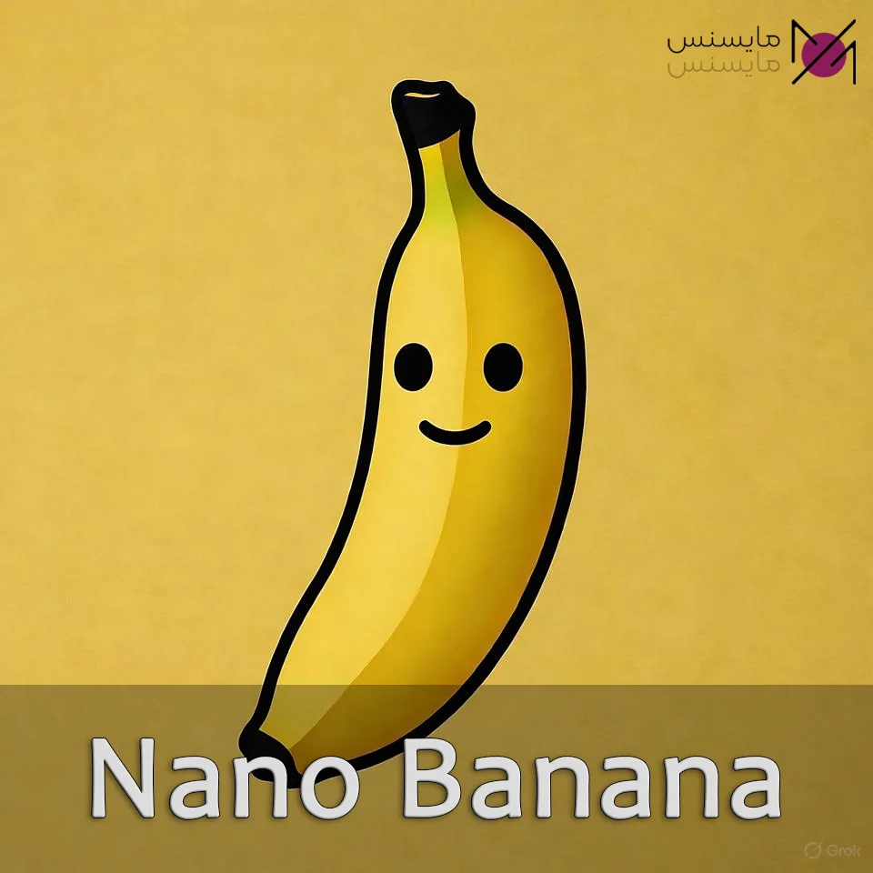 اشتراک Nano Banana