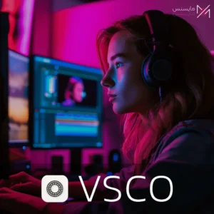 اشتراک ویرایش عکس VSCO