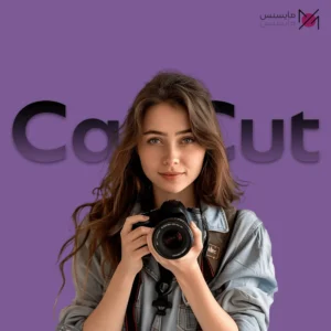 خرید اشتراک کپ کات پرو