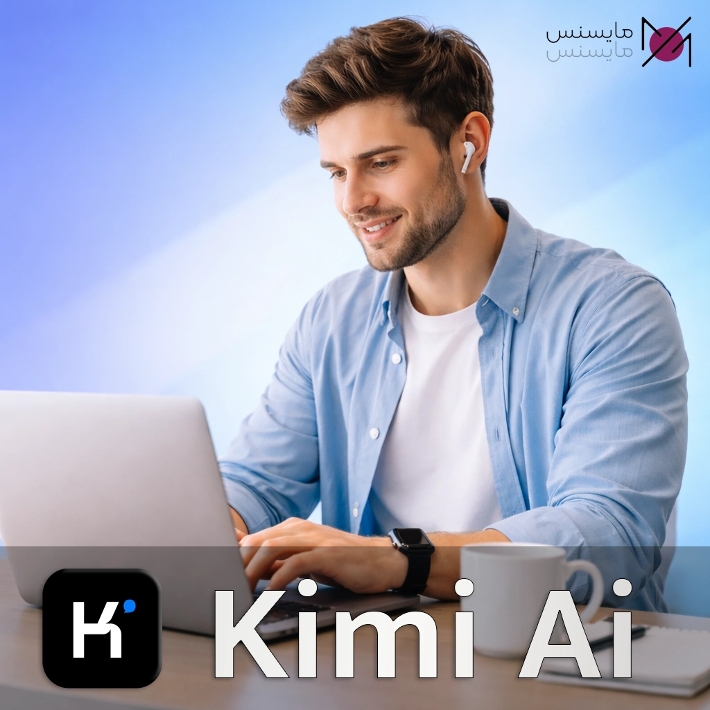 اشتراک Kimi Ai