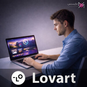 اشتراک هوش مصنوعی lovart ai